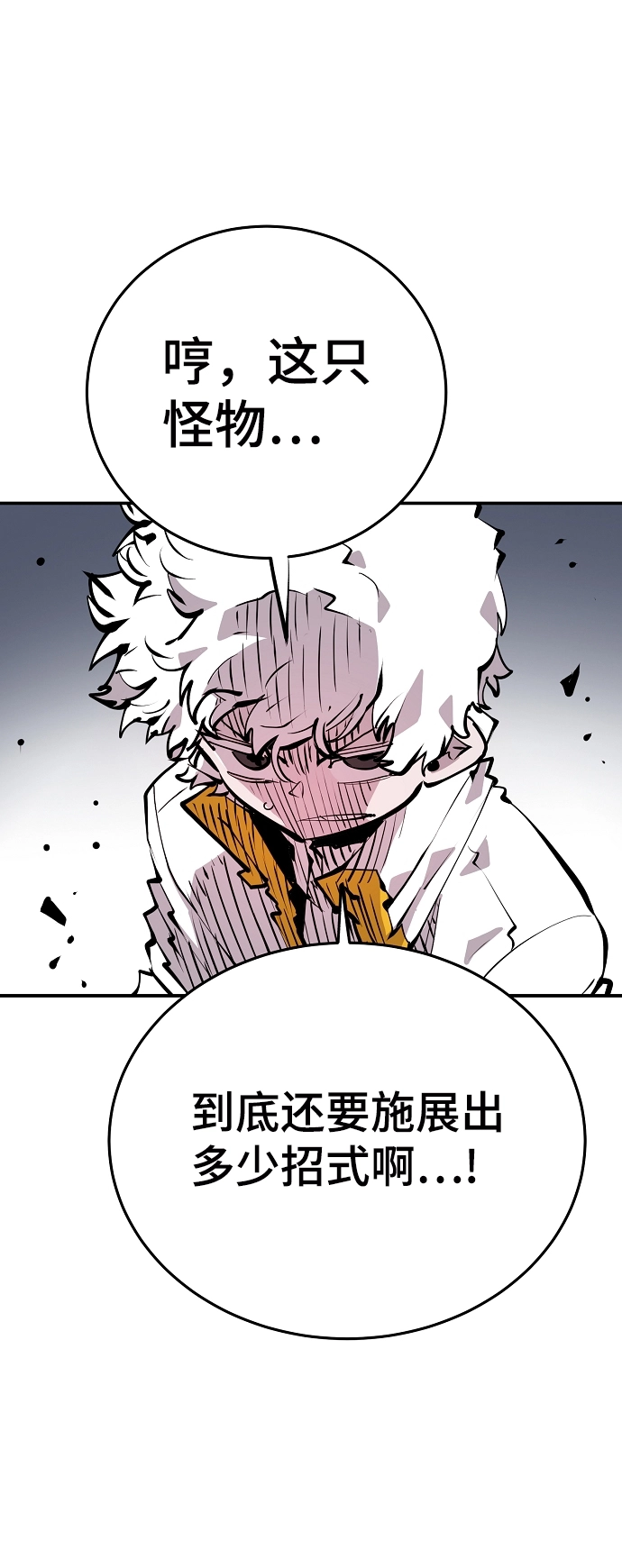 第104话76
