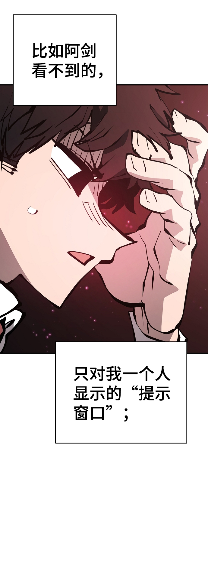 第79话19