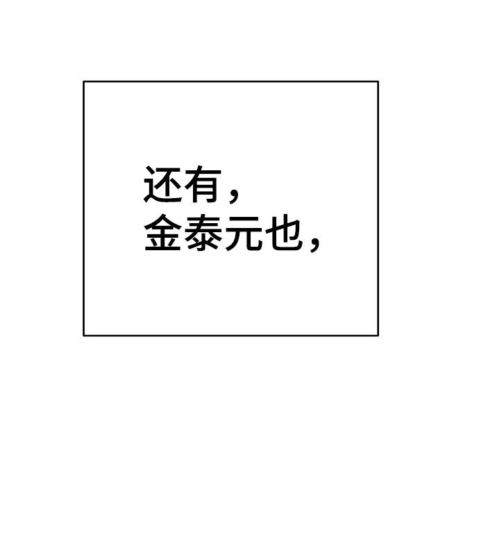 第51话49