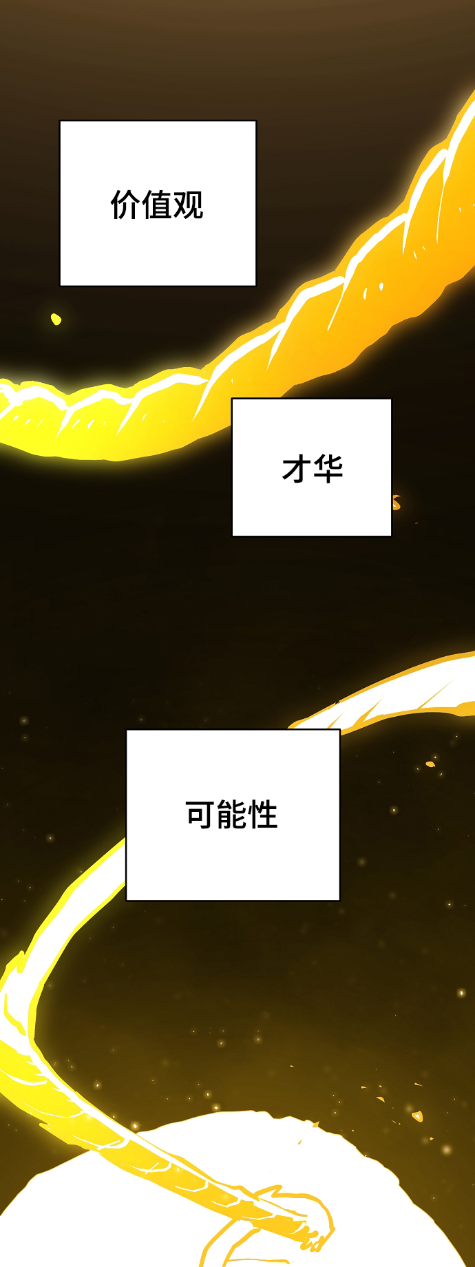 第132话13