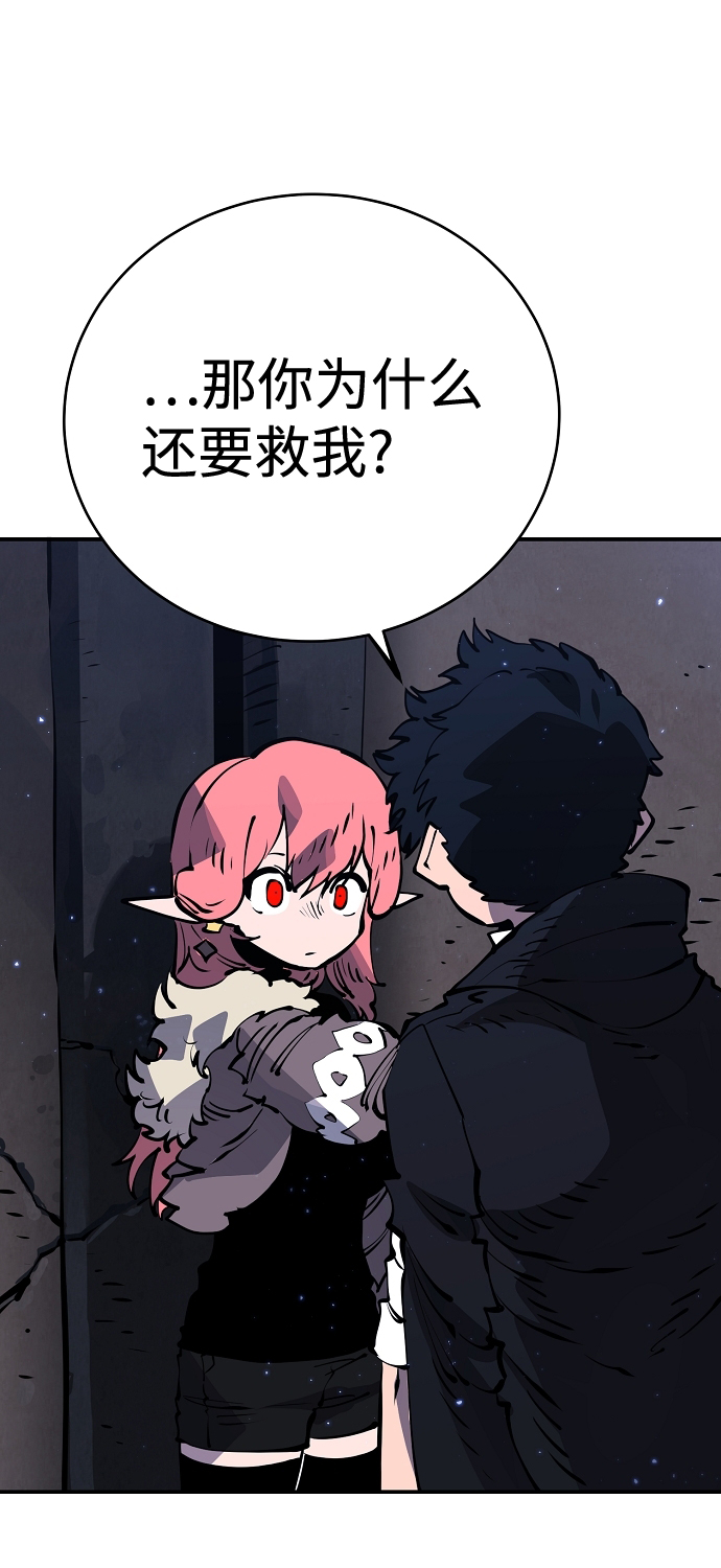 第41话50
