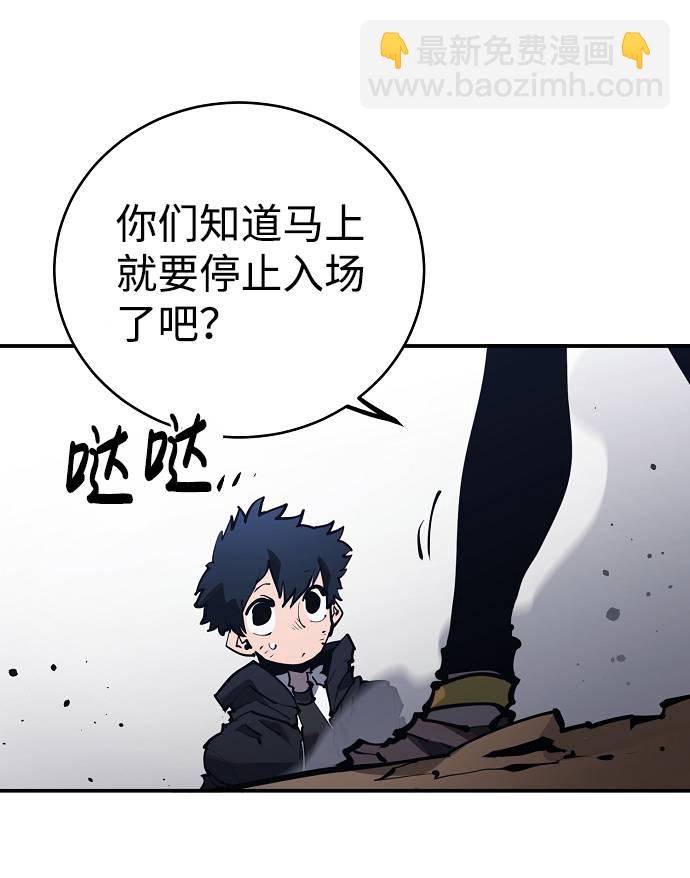 第29话78