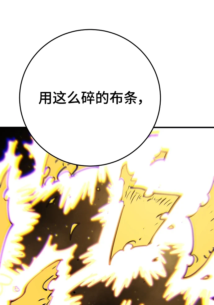 第140话50