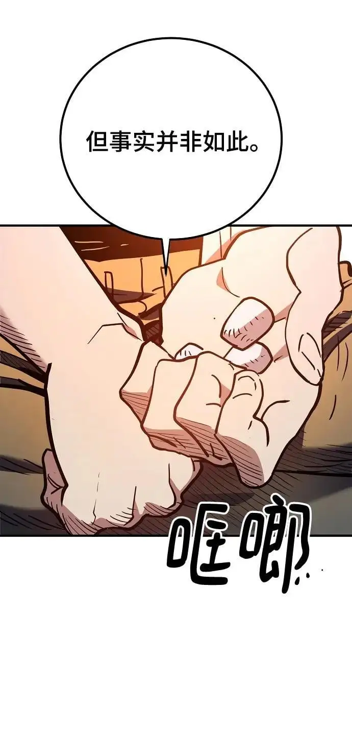 第178话7