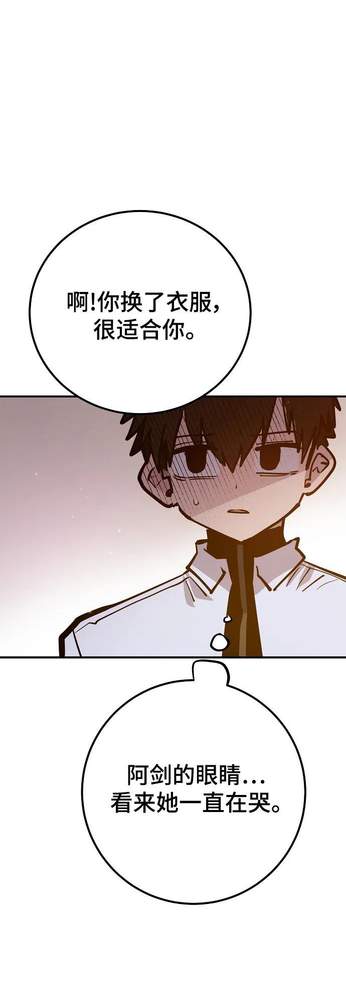 第172话49