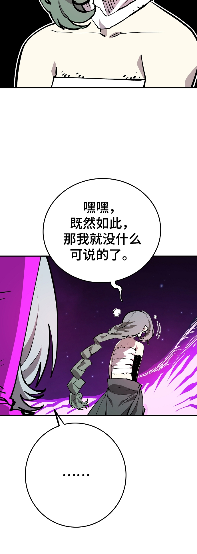 第130话70