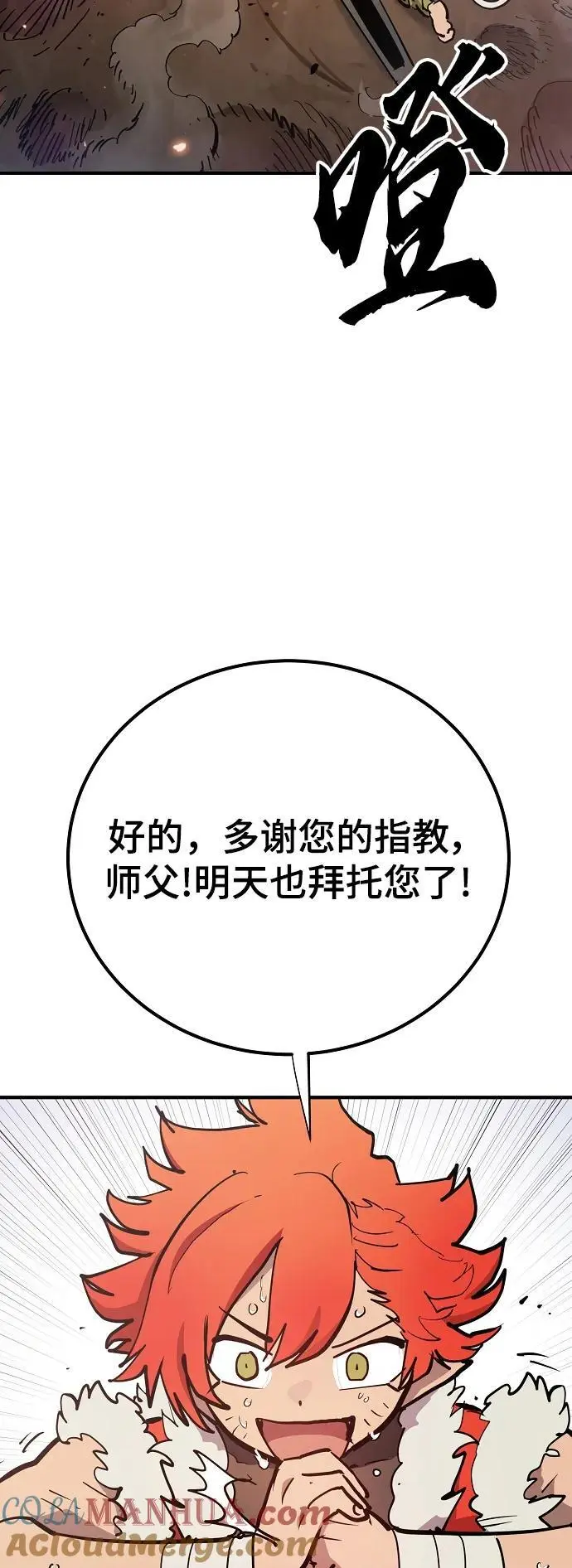 第177话3