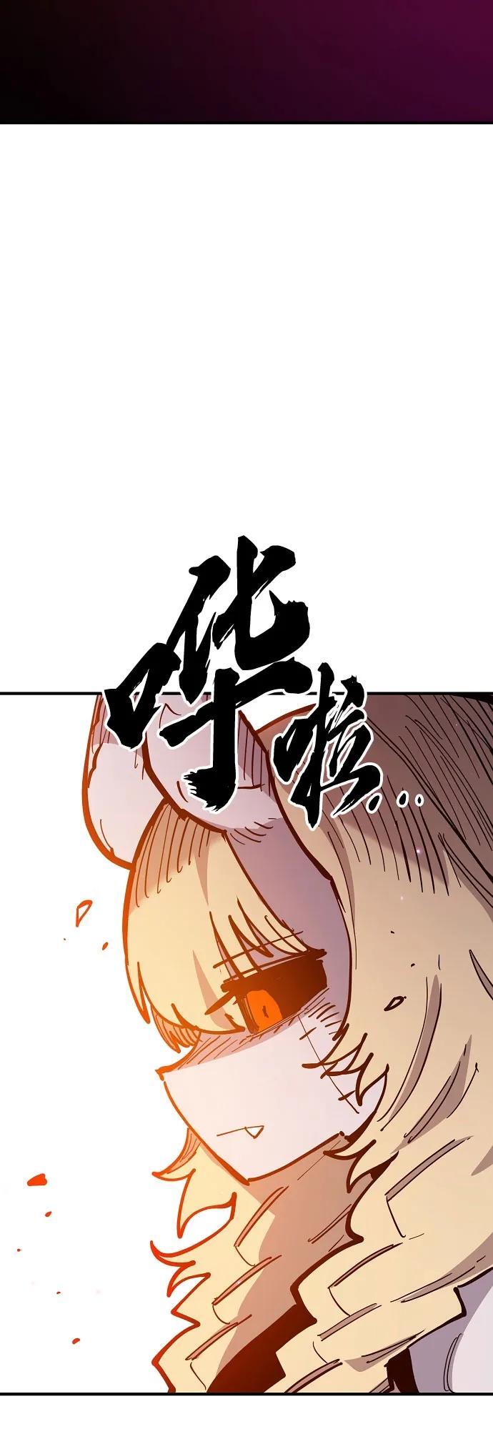 第171话59