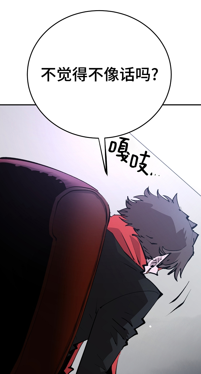 第107话42