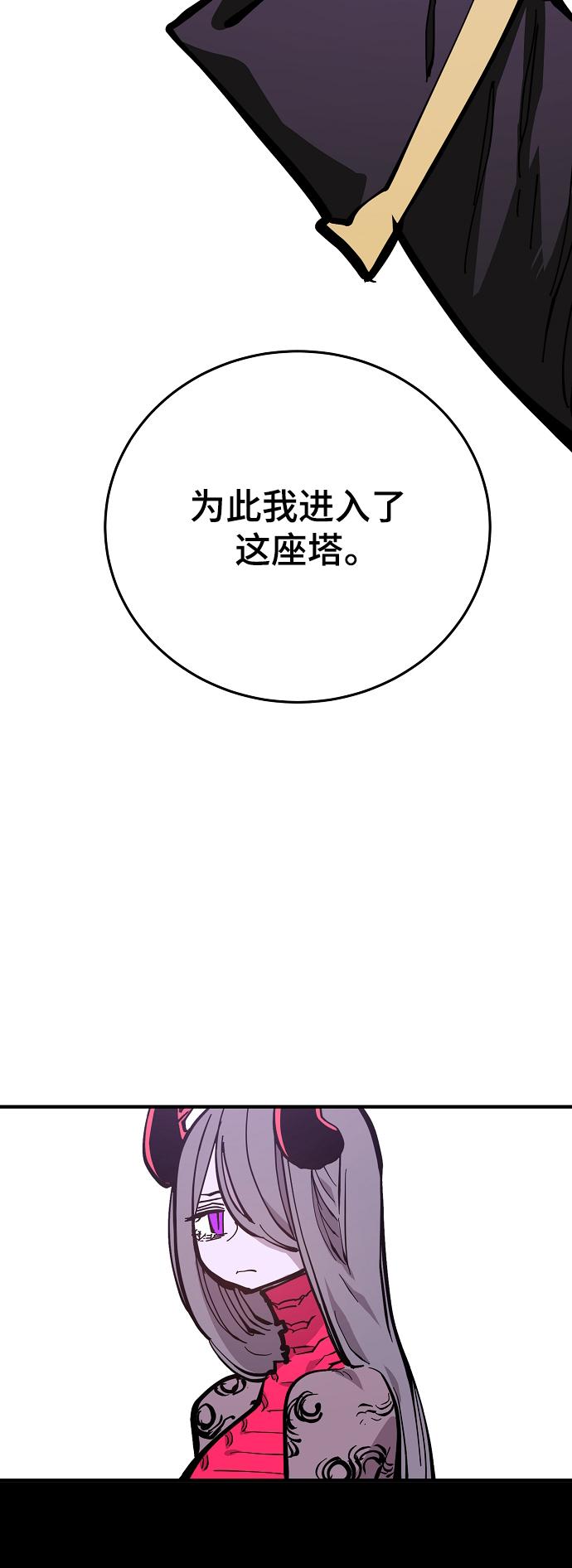 第142话47