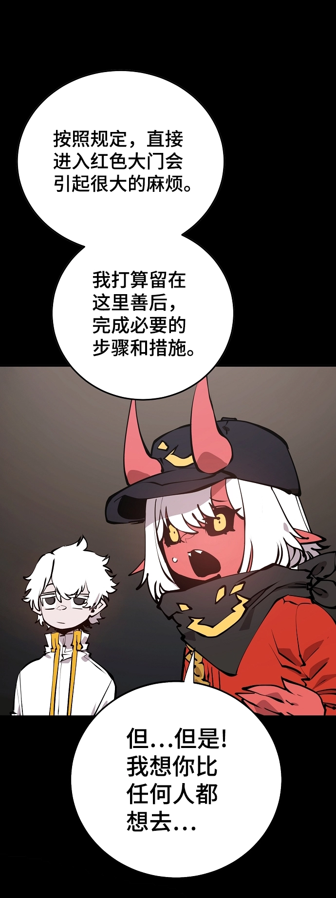 第100话11