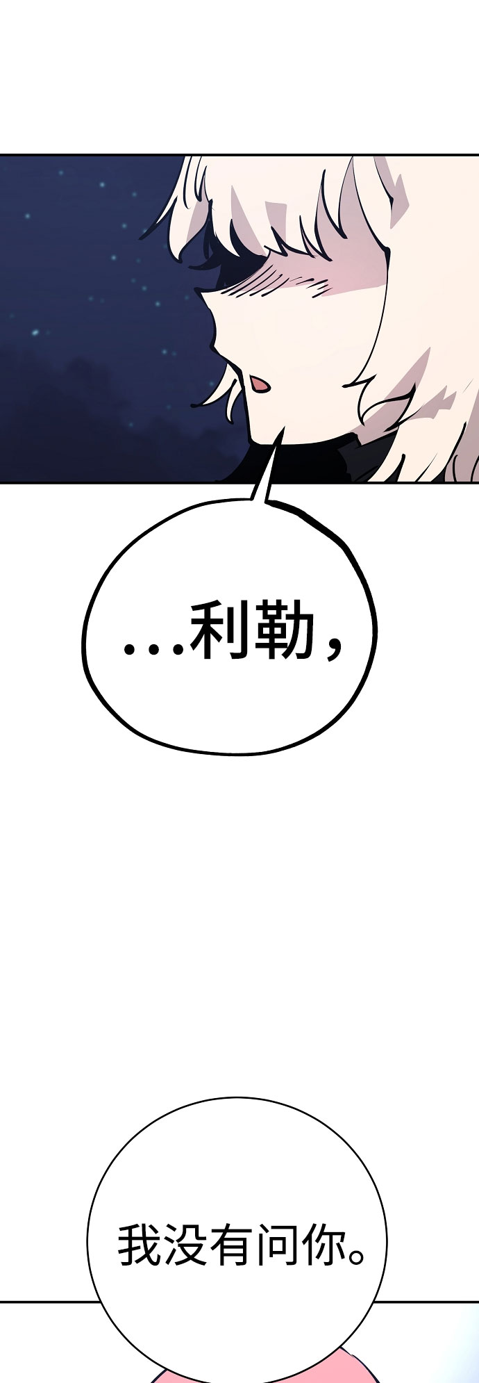 第63话21