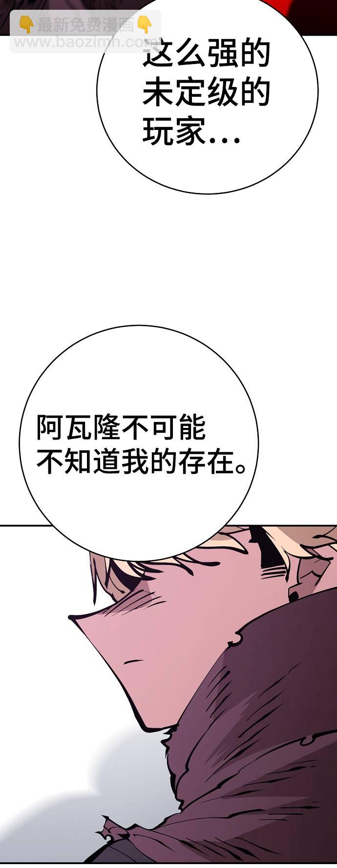 第56话33