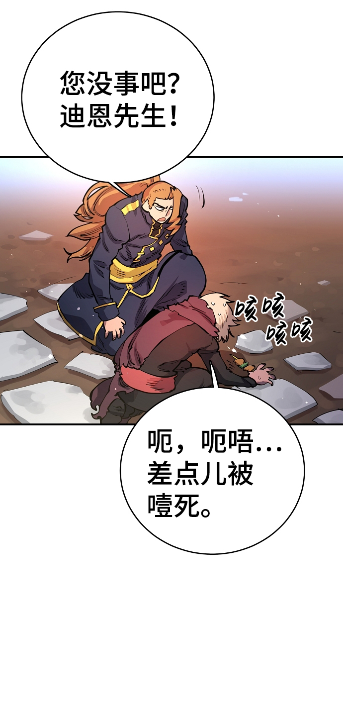 第11话43