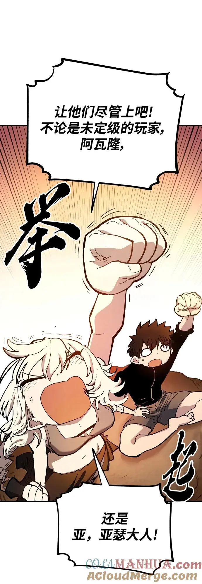 第178话30