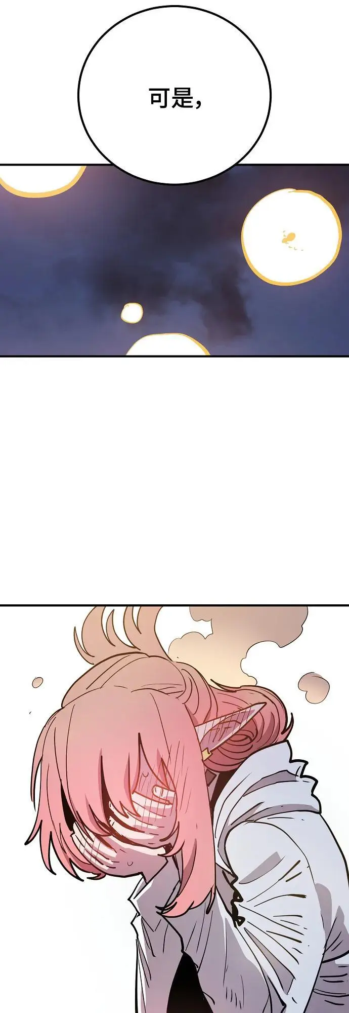 第178话73