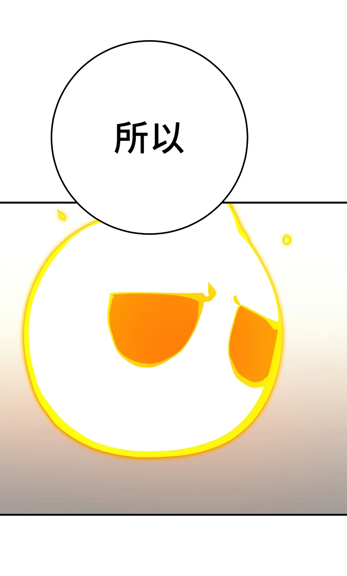 第70话21