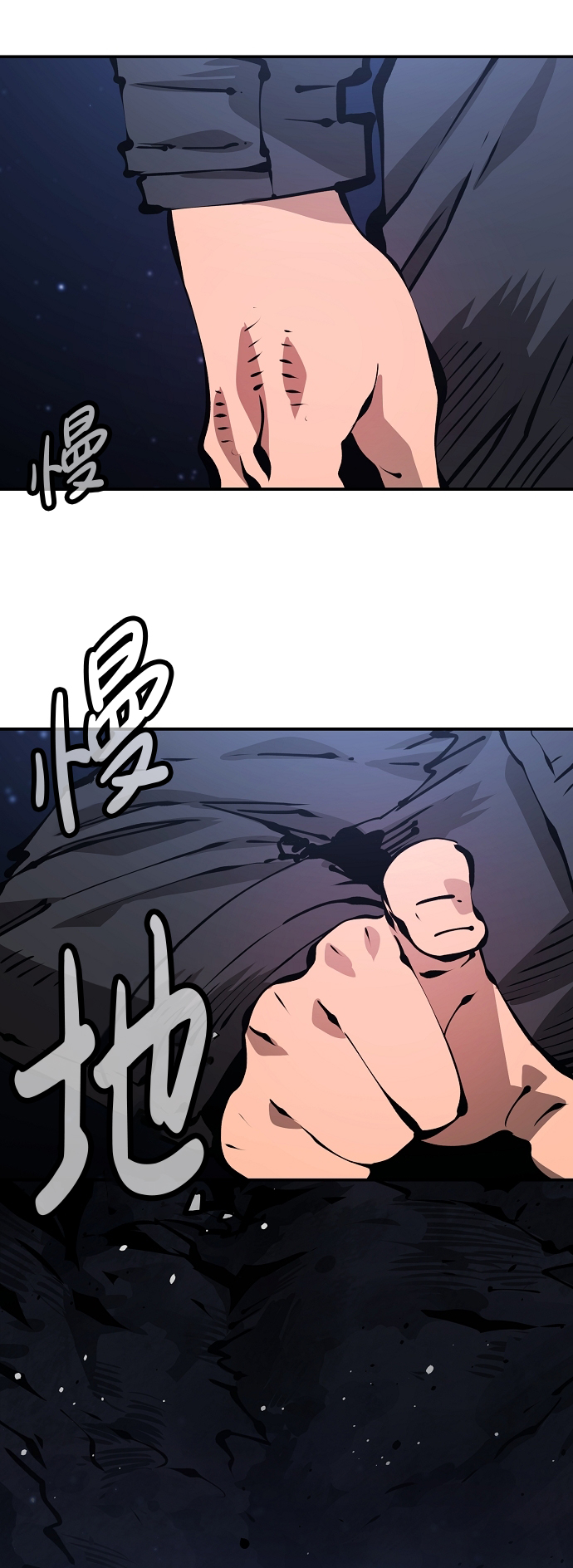第71话35