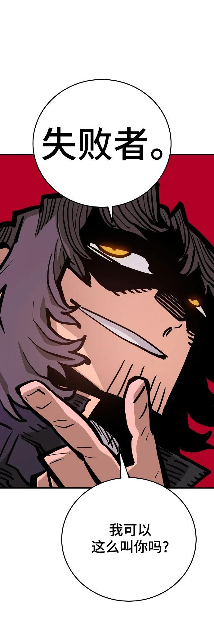 第165话61