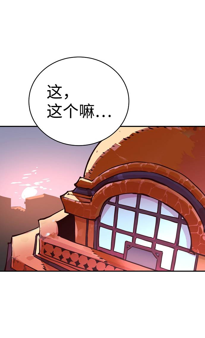 第19话62