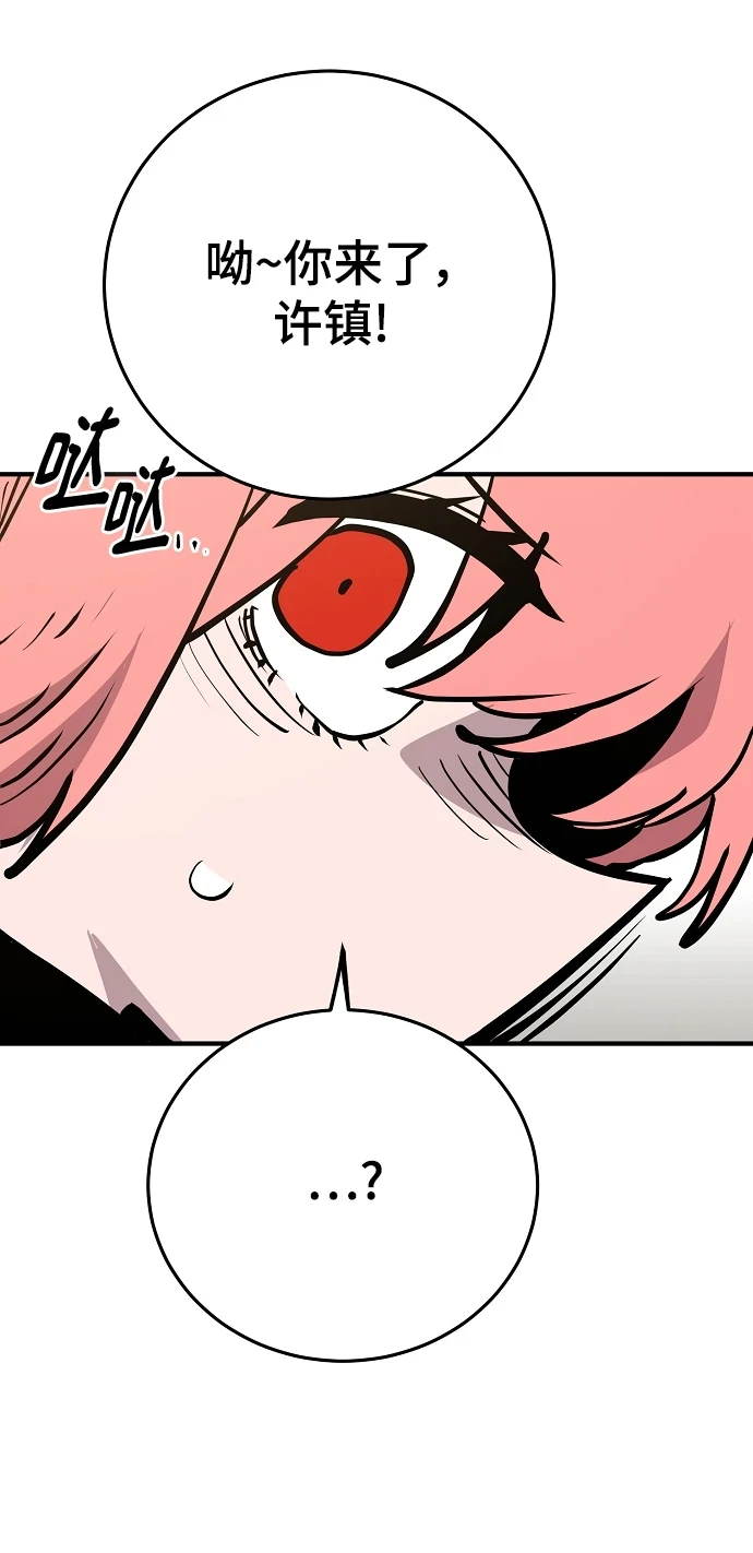 第138话69