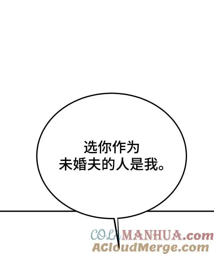 第179话24