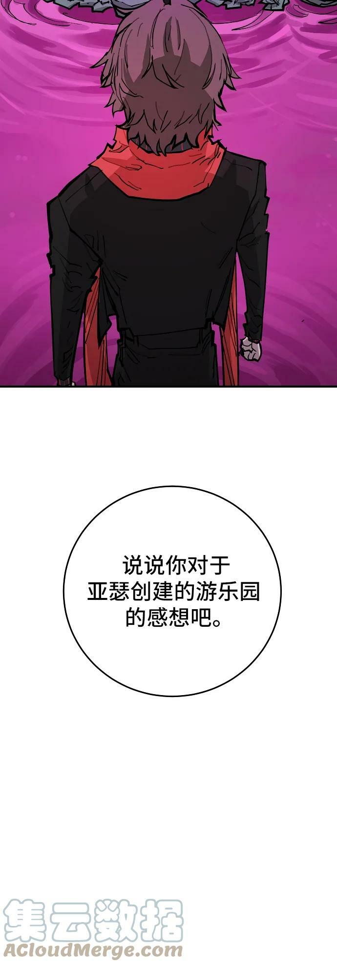 第145话8
