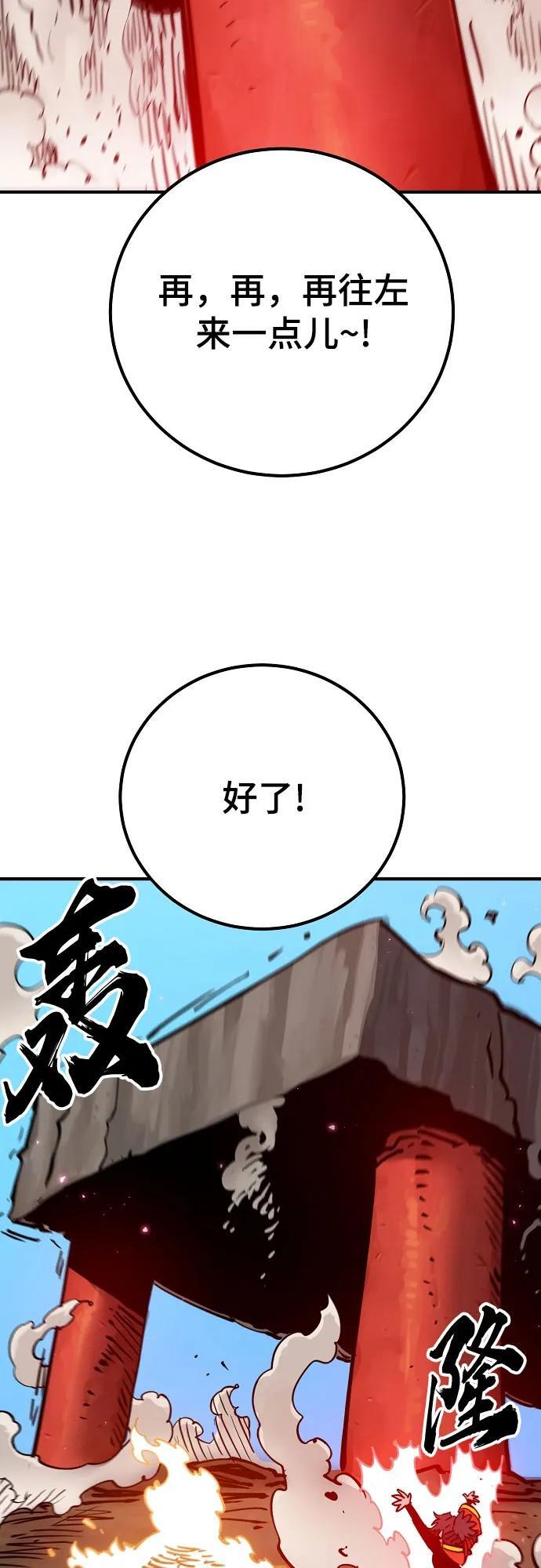 第169话49