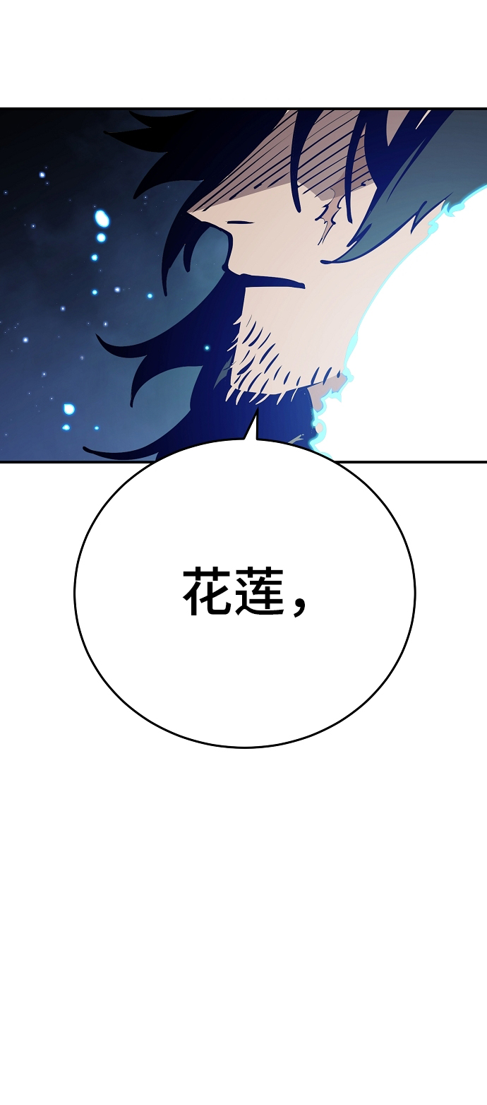 第91话68