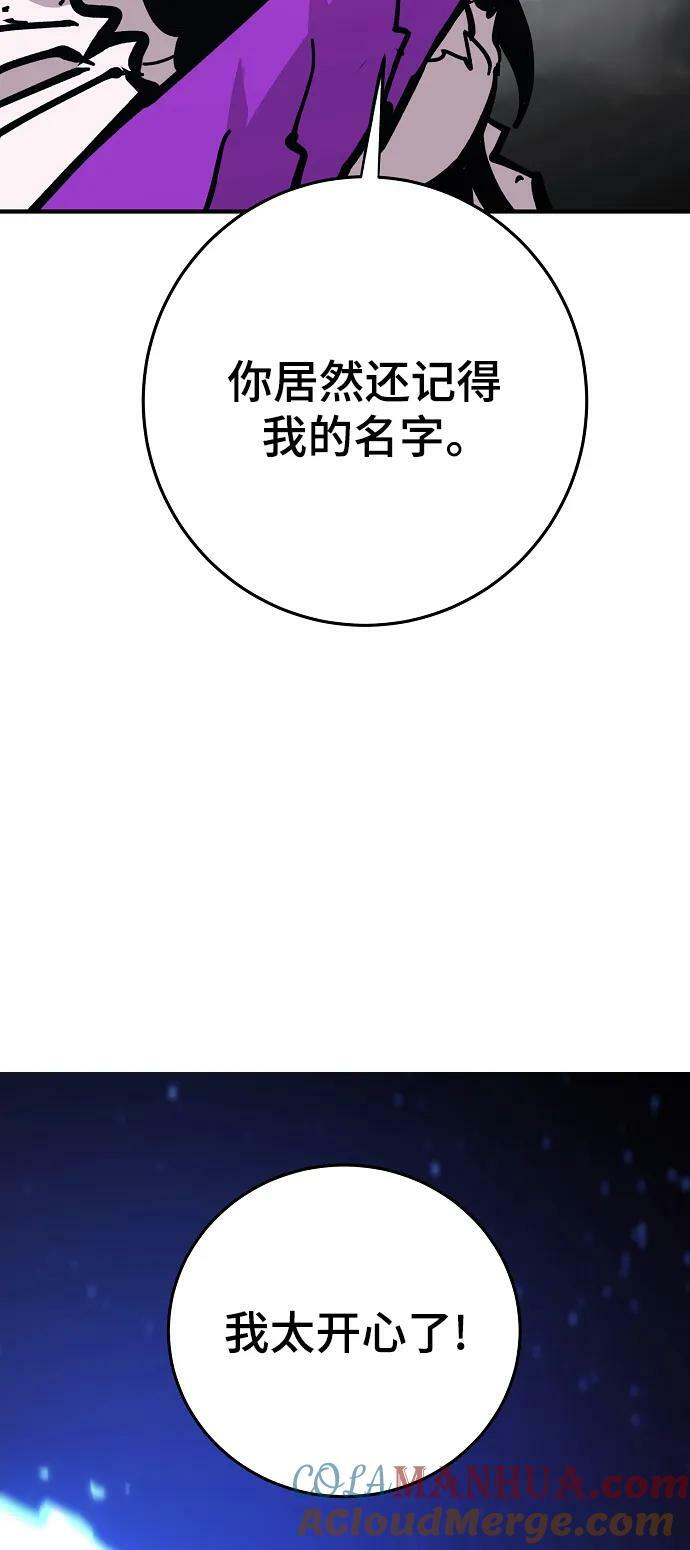 第151话57