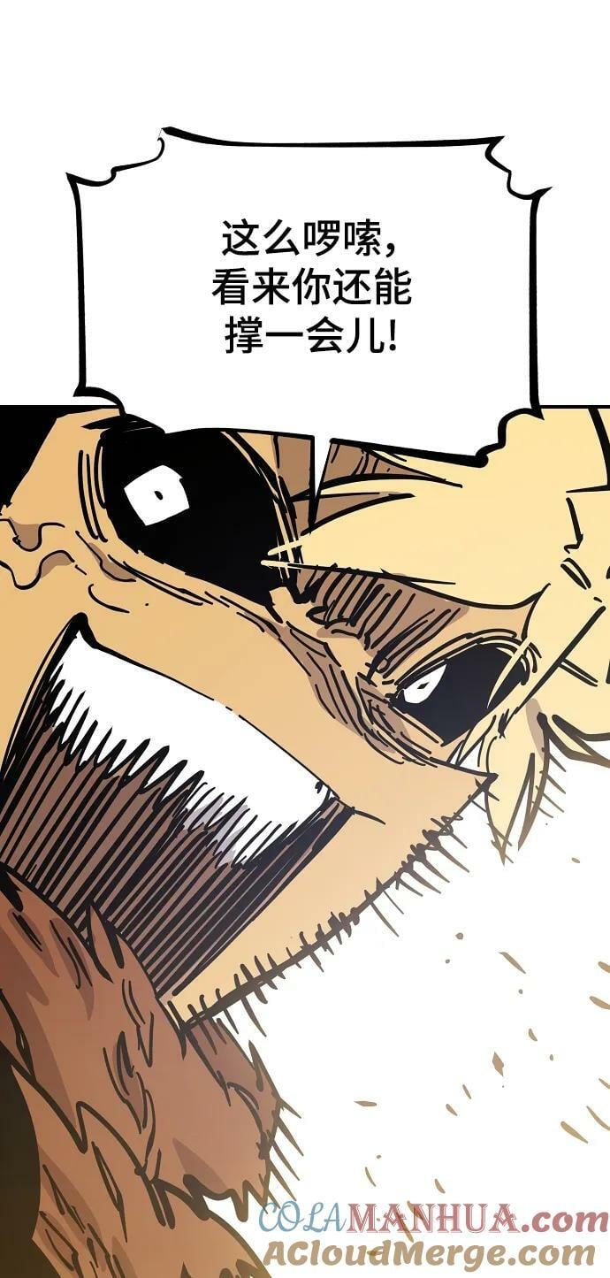 第149话72