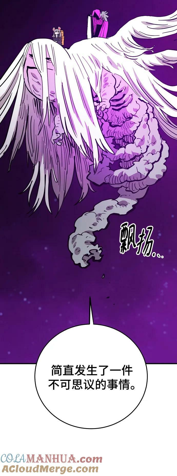 第153话45