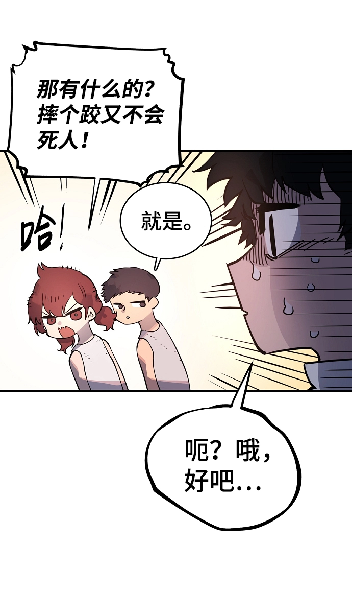 第14话43