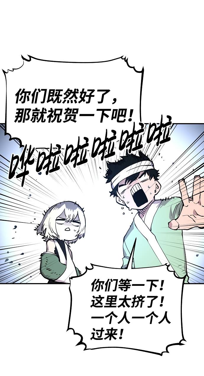 第19话29