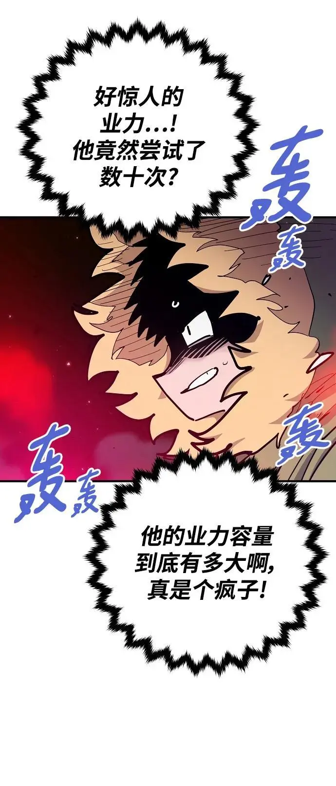 第175话16