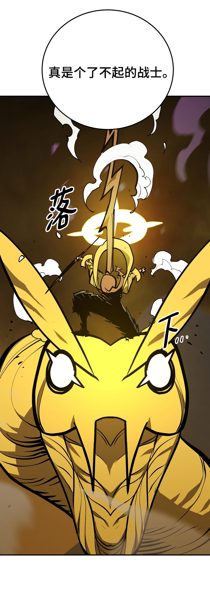 第135话45
