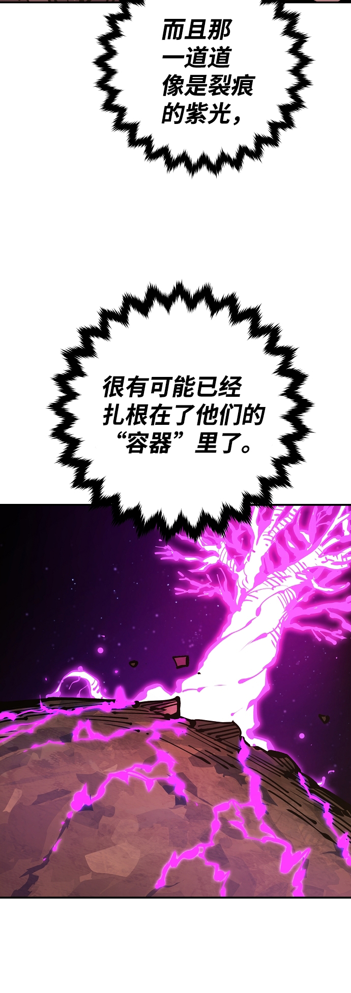 第71话14