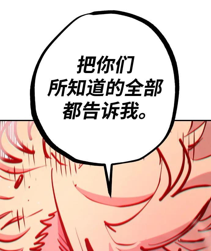 第172话11
