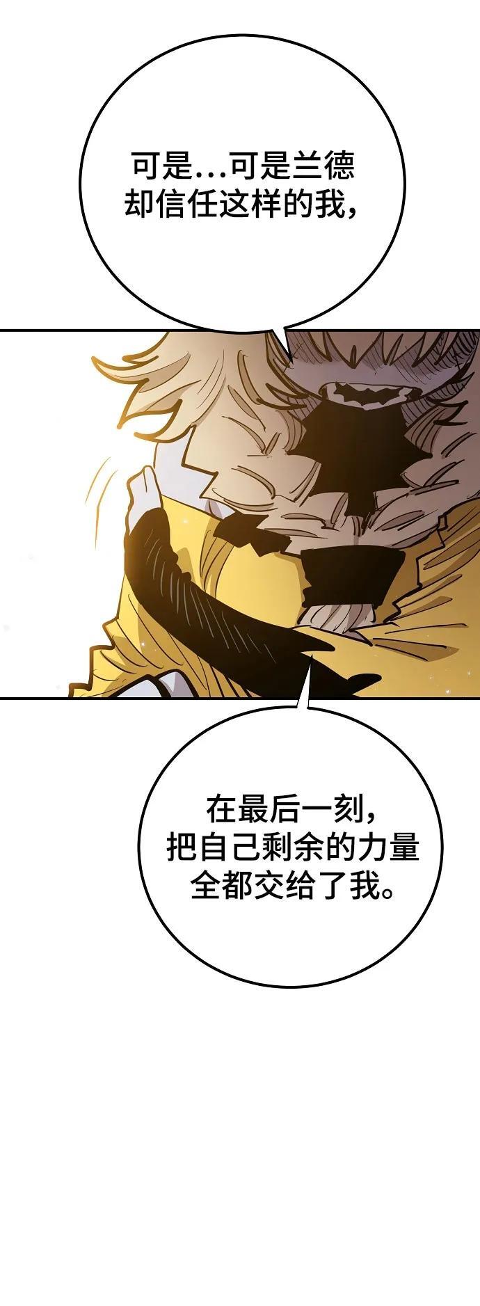 第171话37