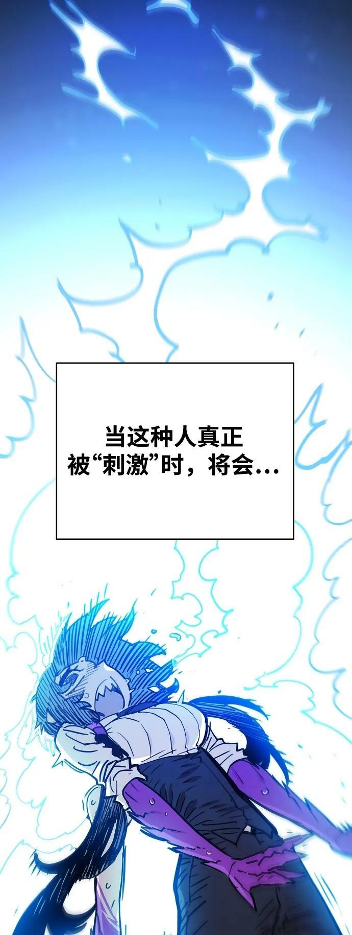 第154话11
