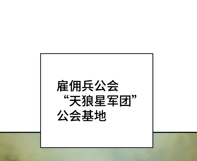 第112话50