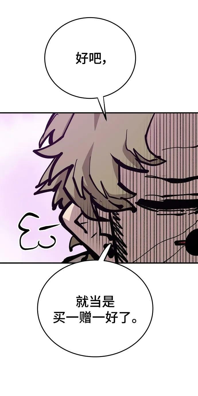 第160话31