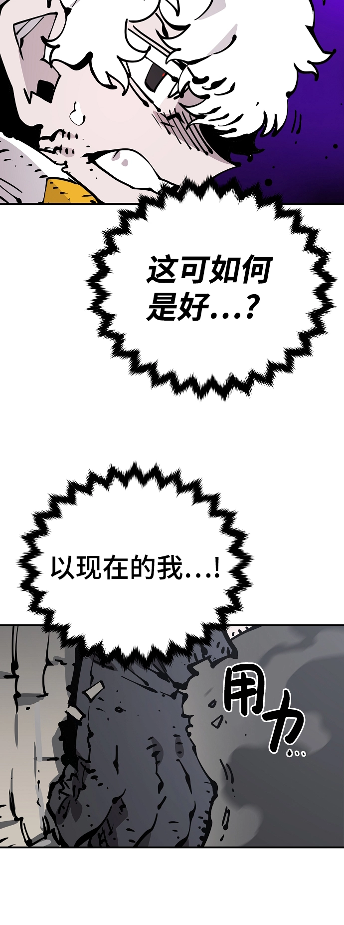 第84话62