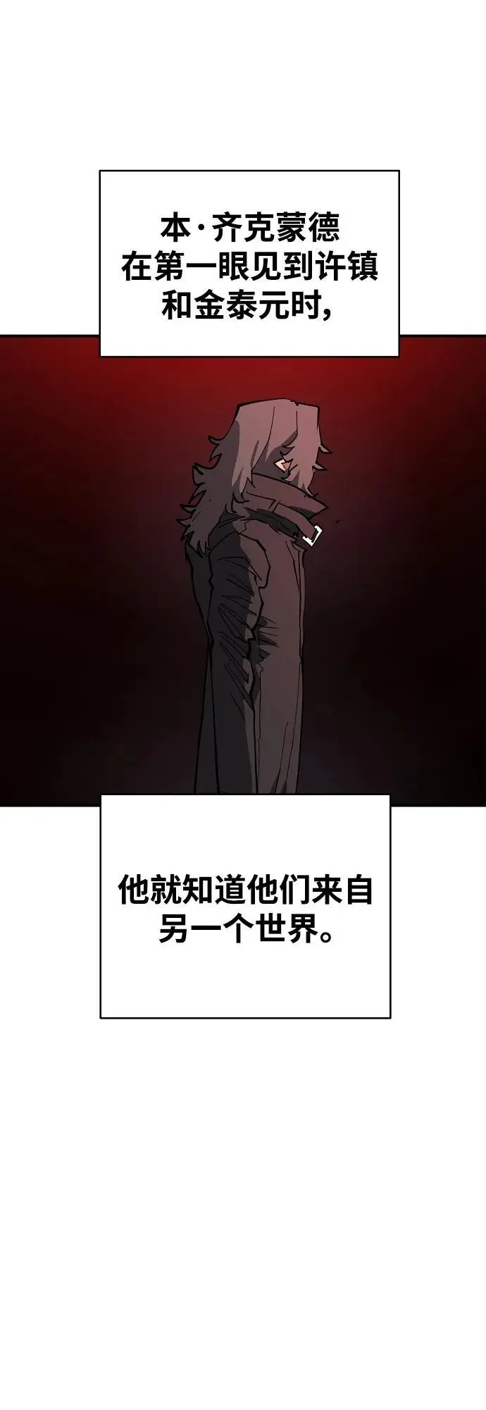第184话1