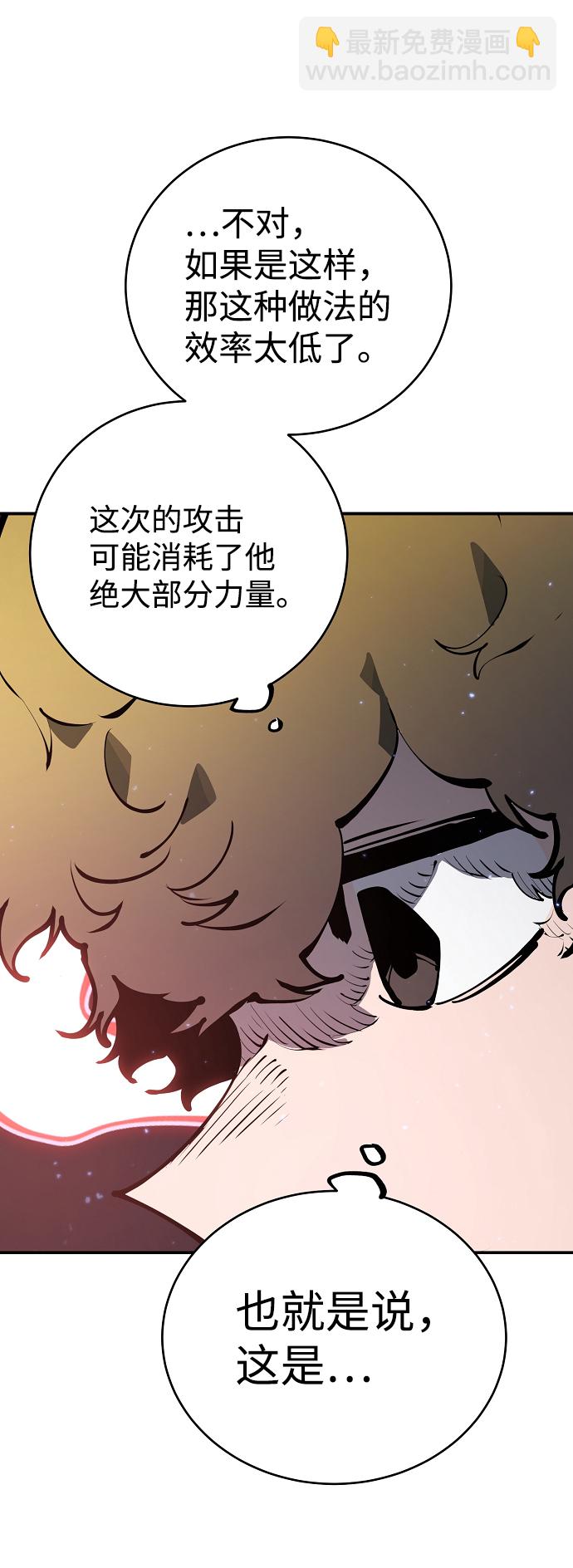 第46话44