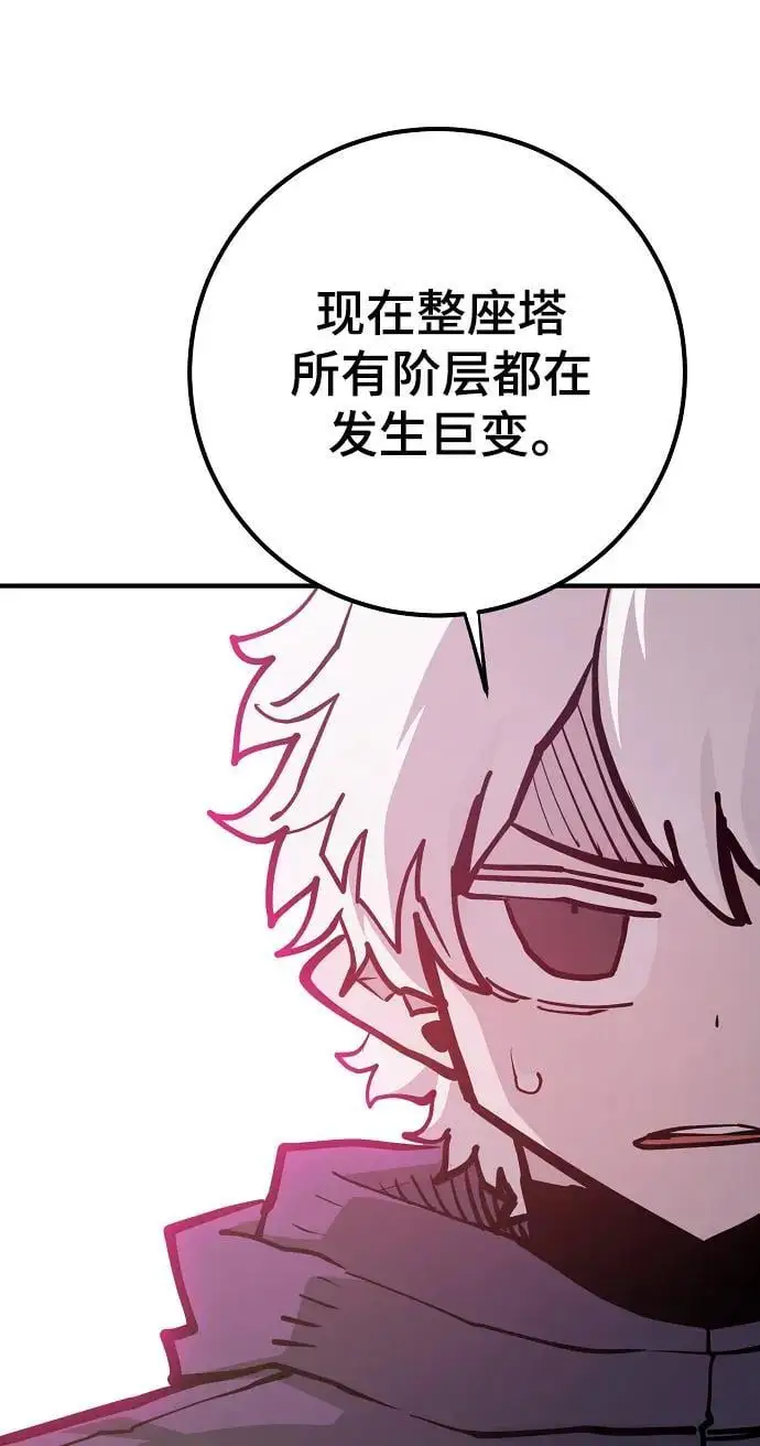 第174话11