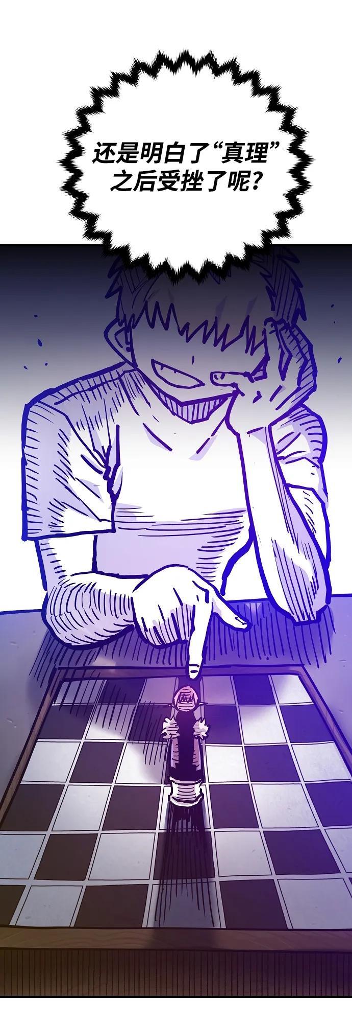第166话62
