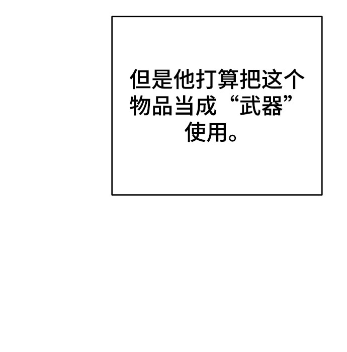 第128话38