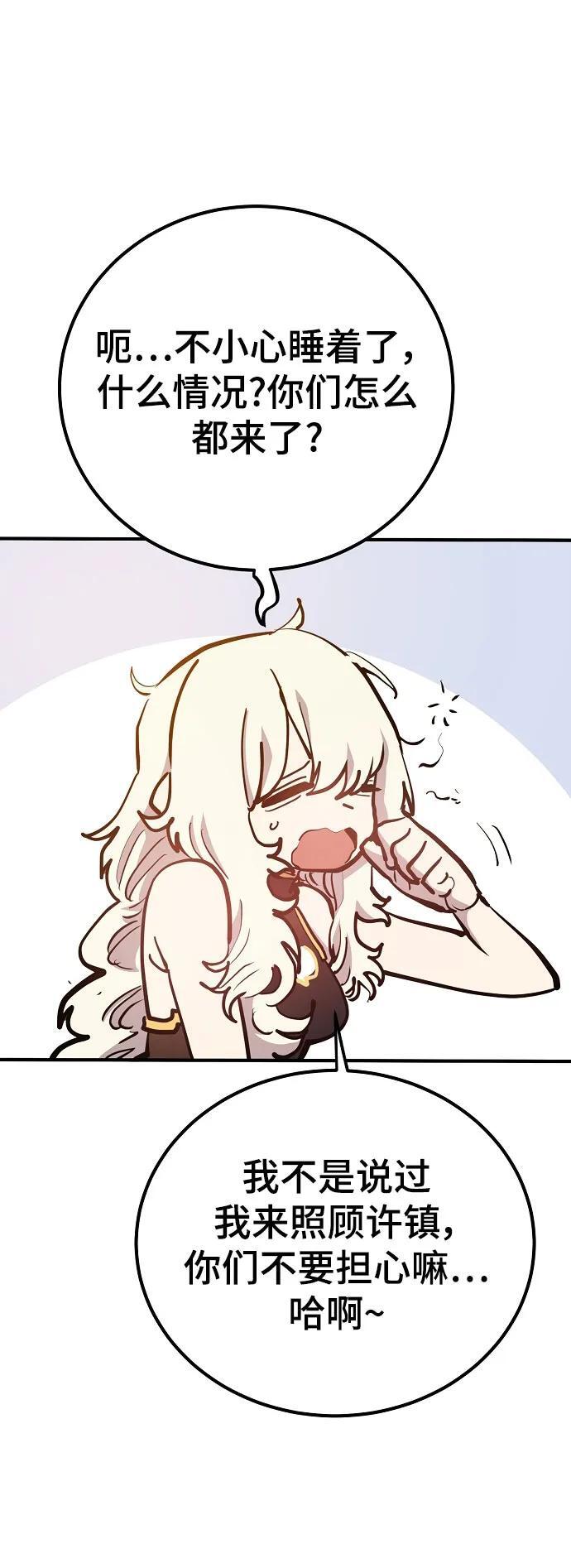 第170话65