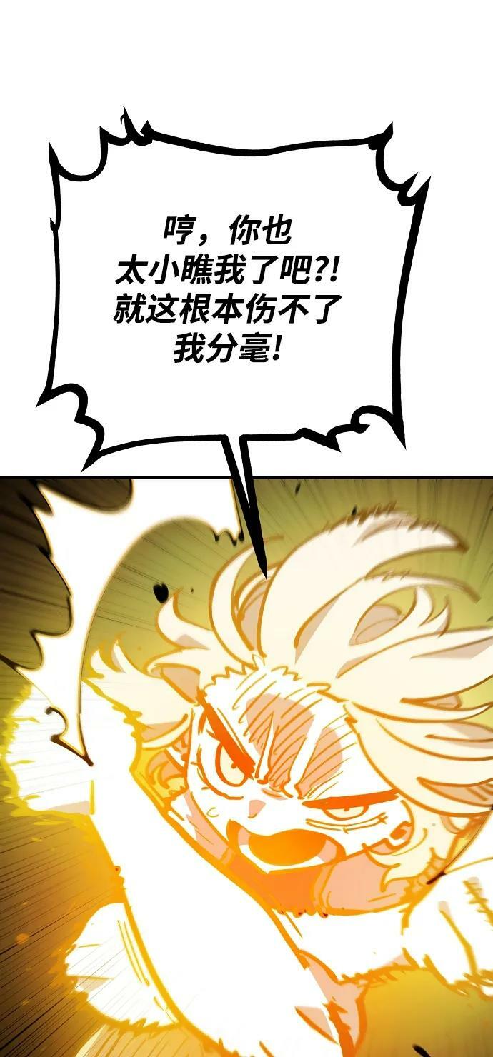第158话61